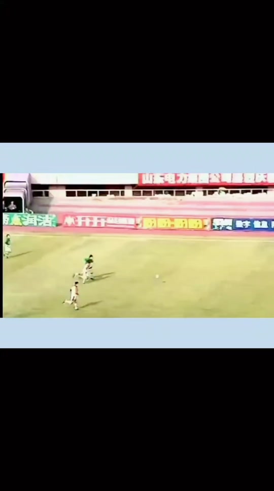 山东鲁能队伍异常强劲，击败对手