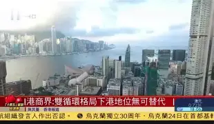 香港雷电中超地位，蕴含未来希望