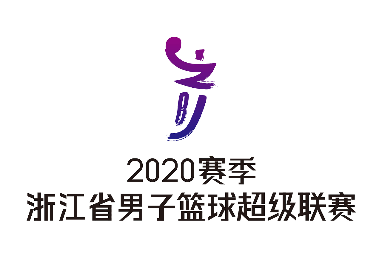 日本篮球超级联赛特许用品发布的简单介绍