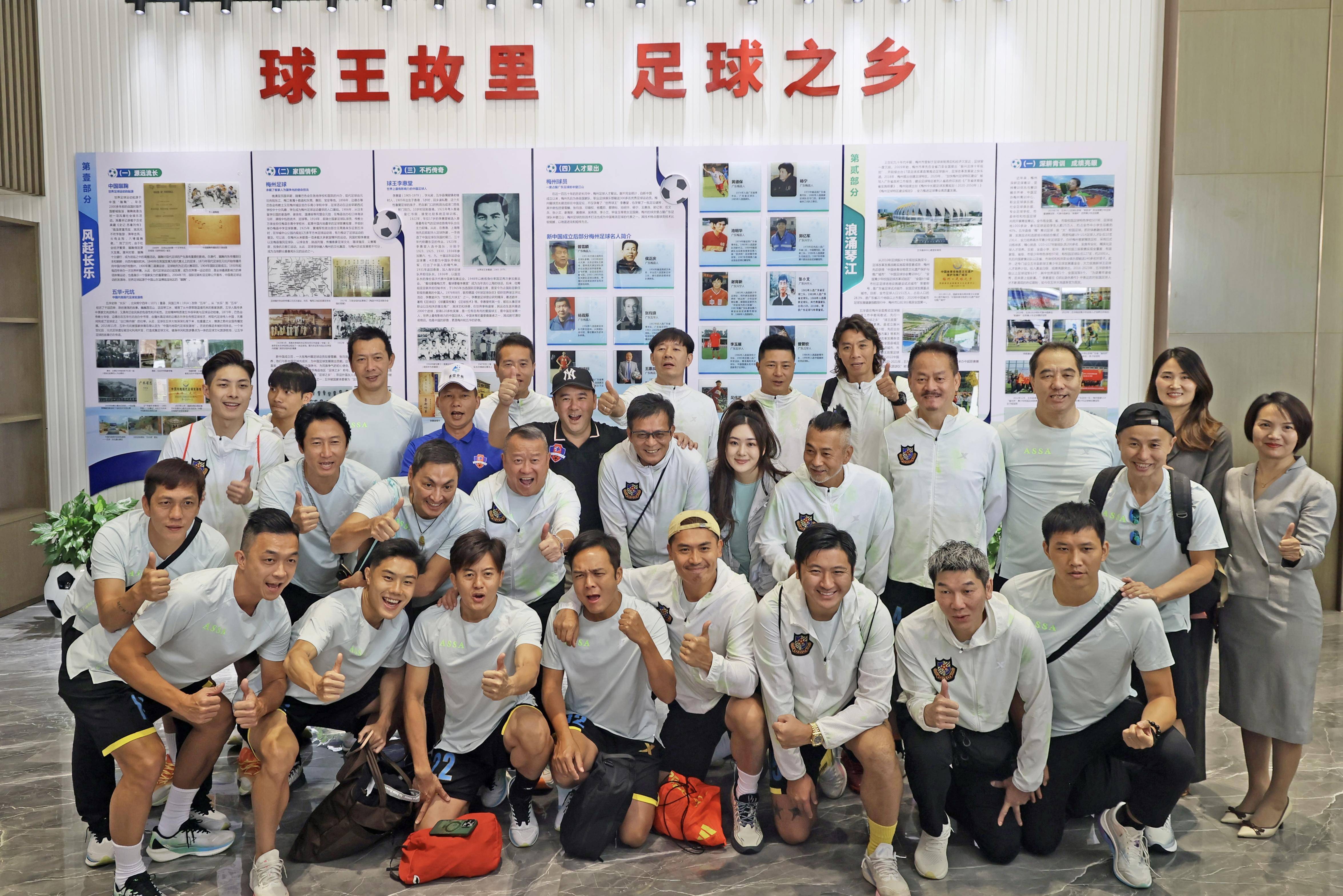 包含足球比赛中各支球队展现出球员团队合作精神的词条