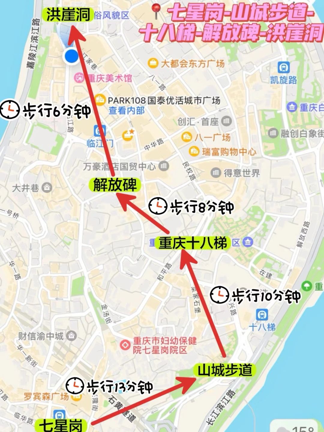 重庆挑战北京：双方谁更具优势？的简单介绍