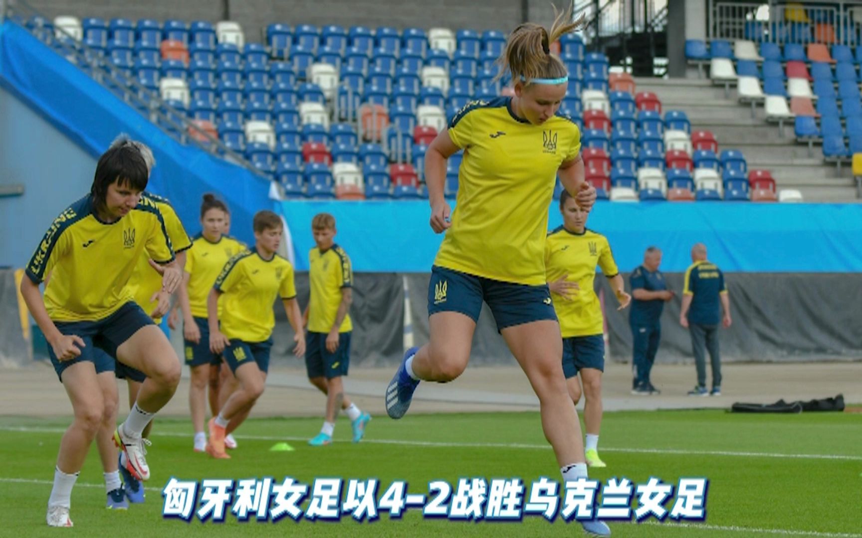 匈牙利女足比赛实况点播,享受精彩的简单介绍 匈牙利女足比赛实况点播,享受精彩的简单介绍