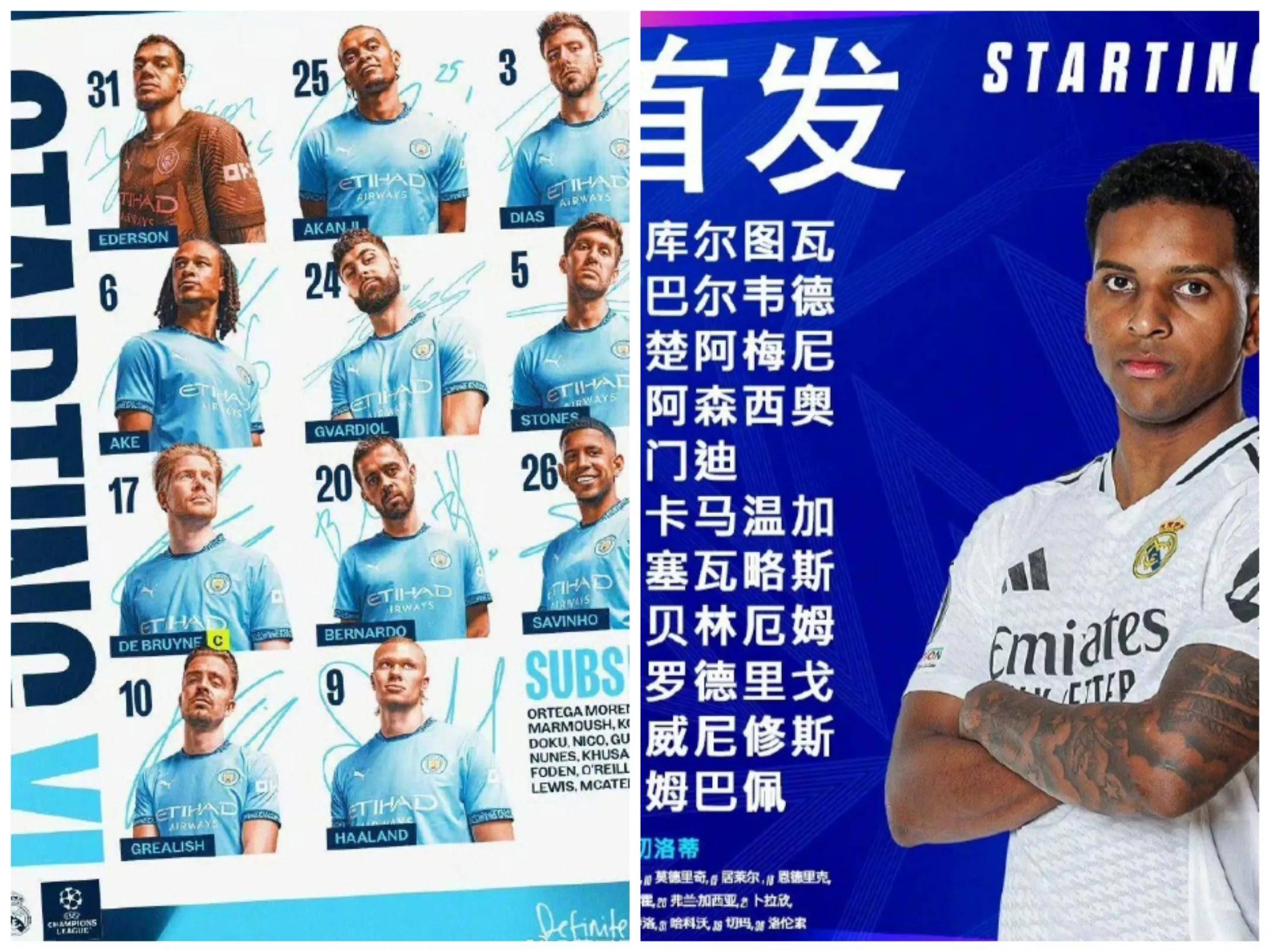 德甲｜哈兰德夺冠，数据统计的简单介绍