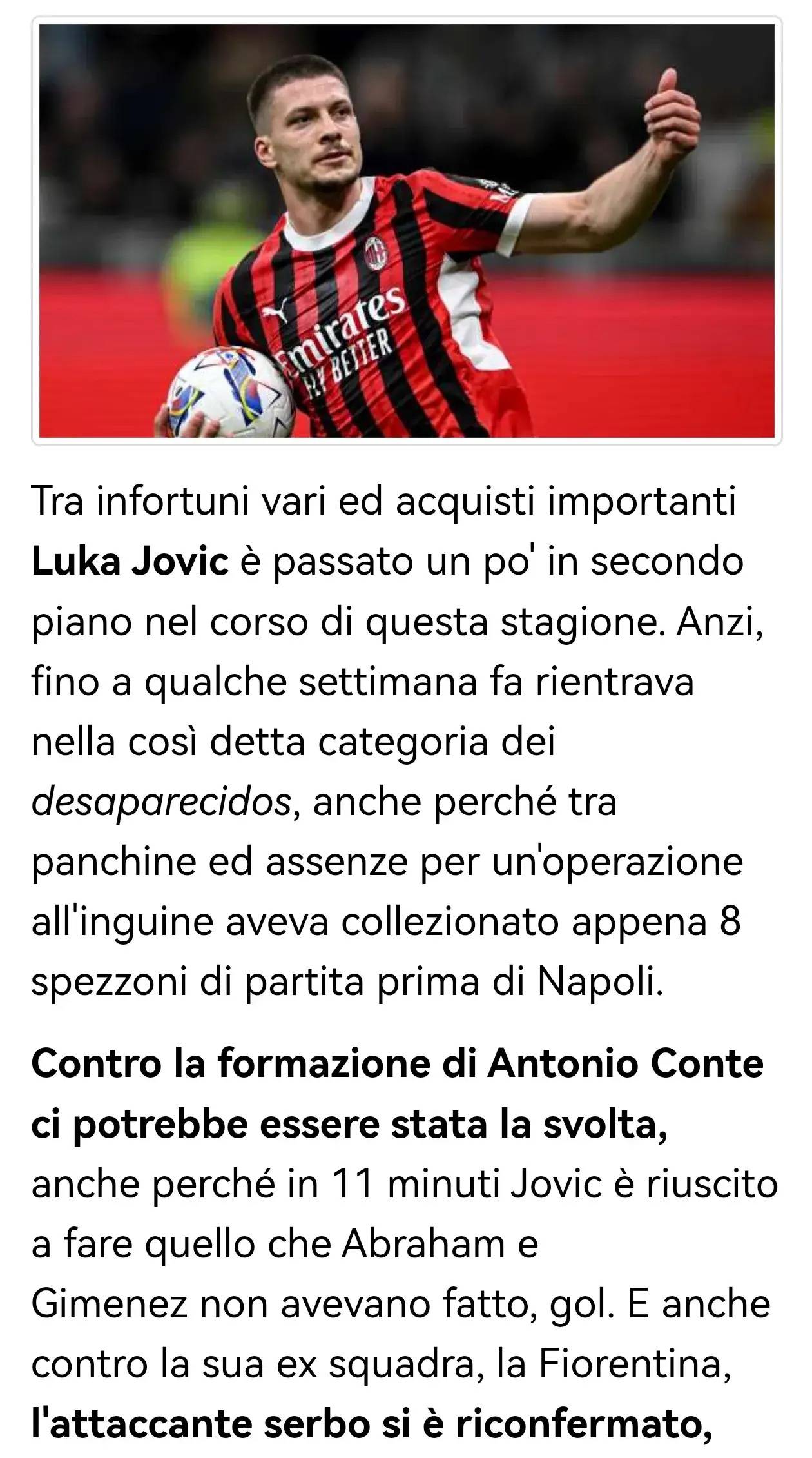 包含意甲球员精神状态良好，教练竖起拇指的词条