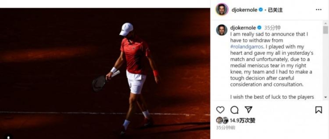 世界网球队险胜德国网球队，纳达尔一己之力扛起全队的简单介绍