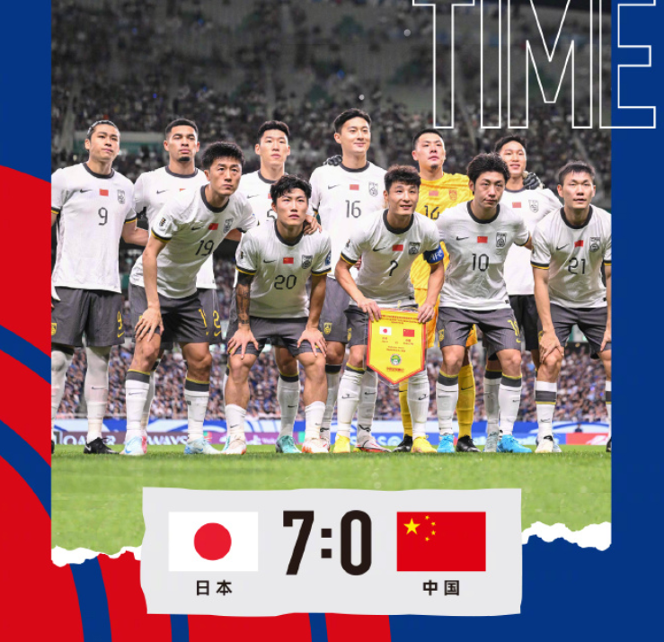 中国队险胜日本队，张本智和带队取胜