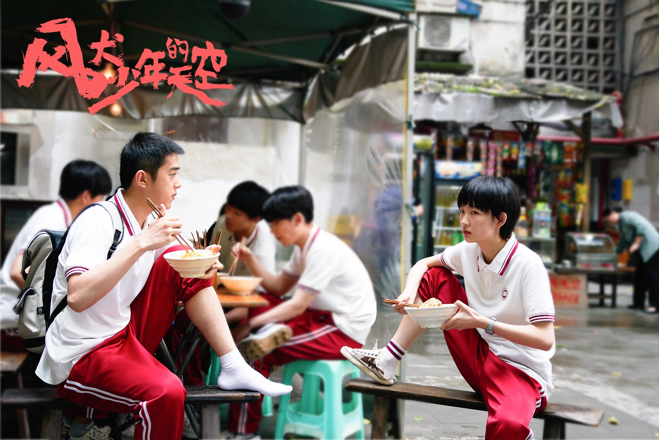 双星闪耀，末节风暴与关键先生如何重塑篮球胜负逻辑？