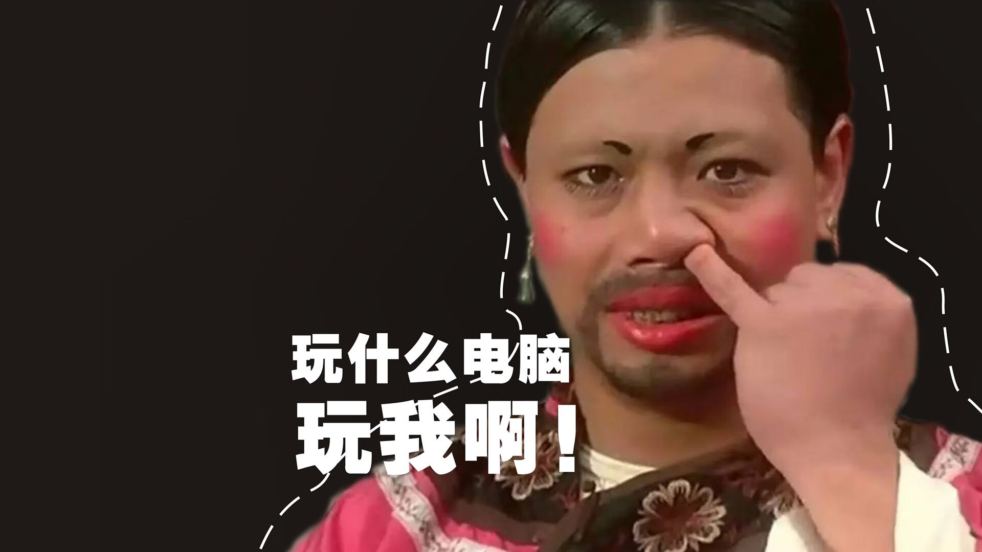 秘鲁对阵贝蒂斯，凯恩在压力中完成爆发